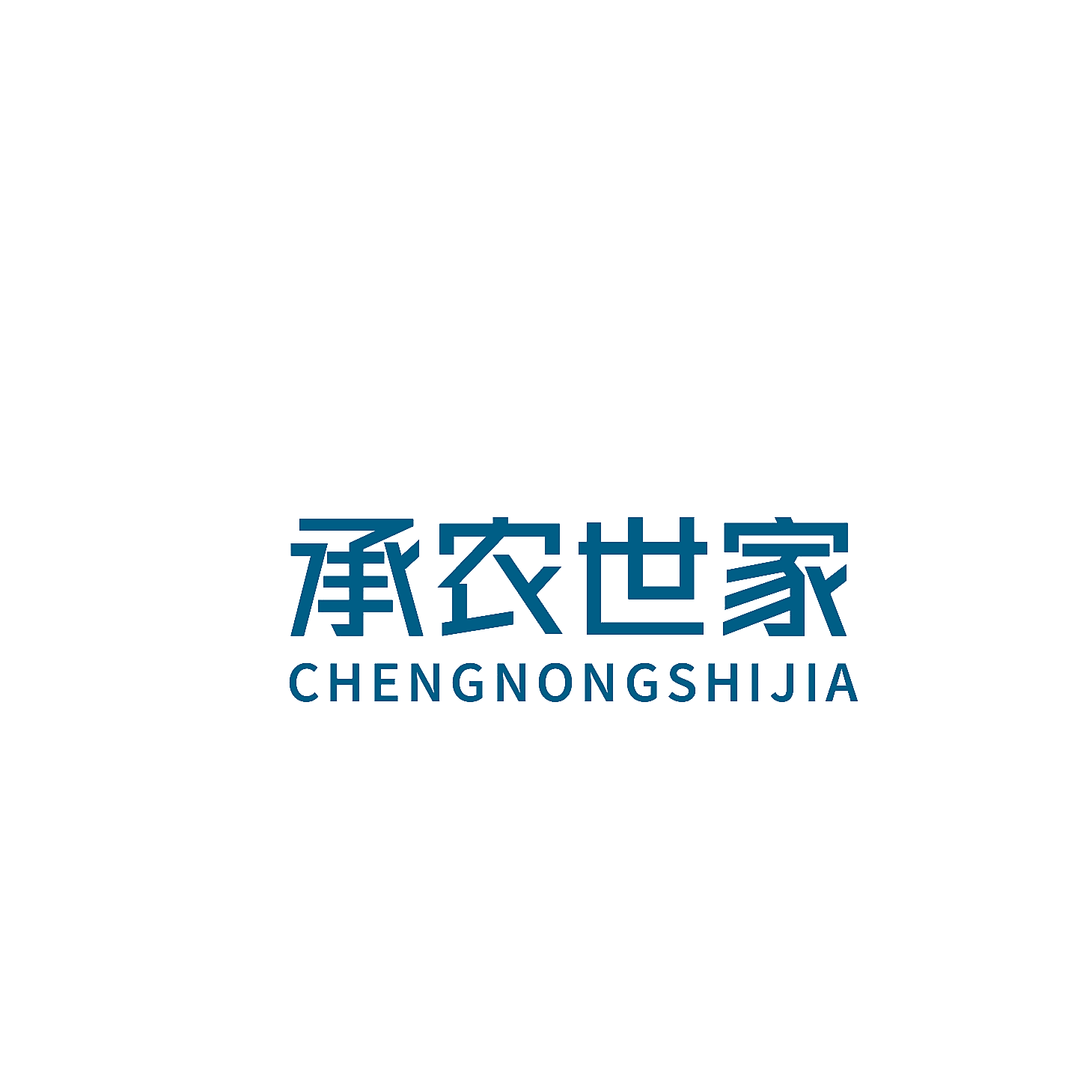 承农世家
