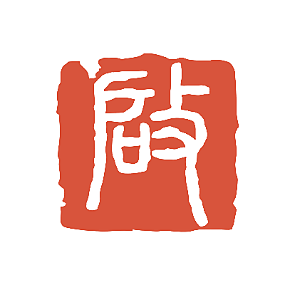 启
