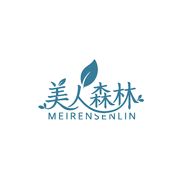 美人森林