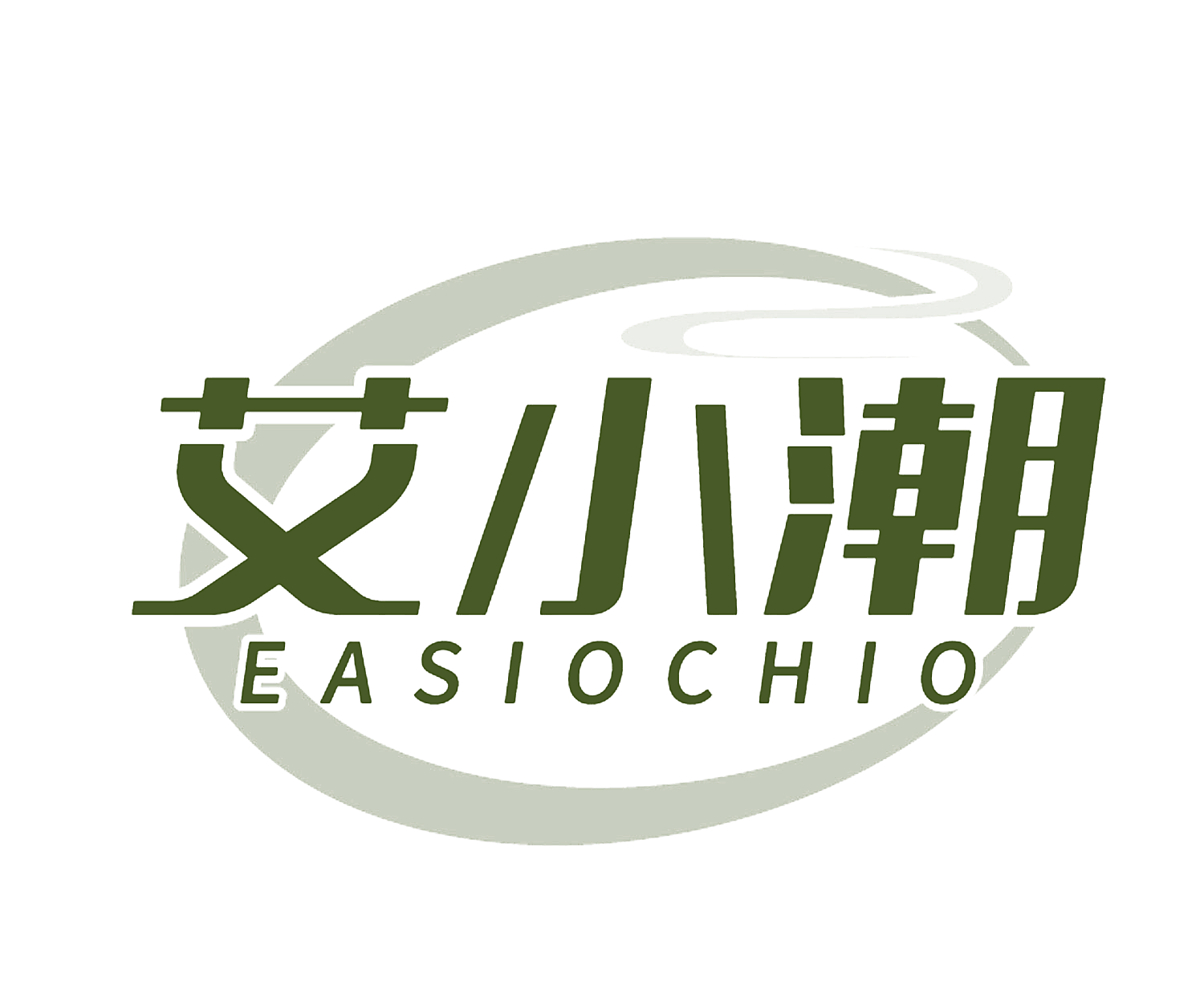 艾小潮 EASIOCHIO