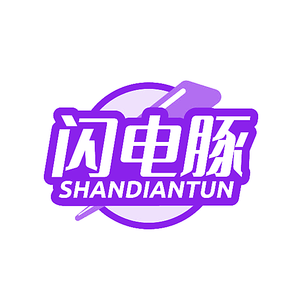 闪电豚