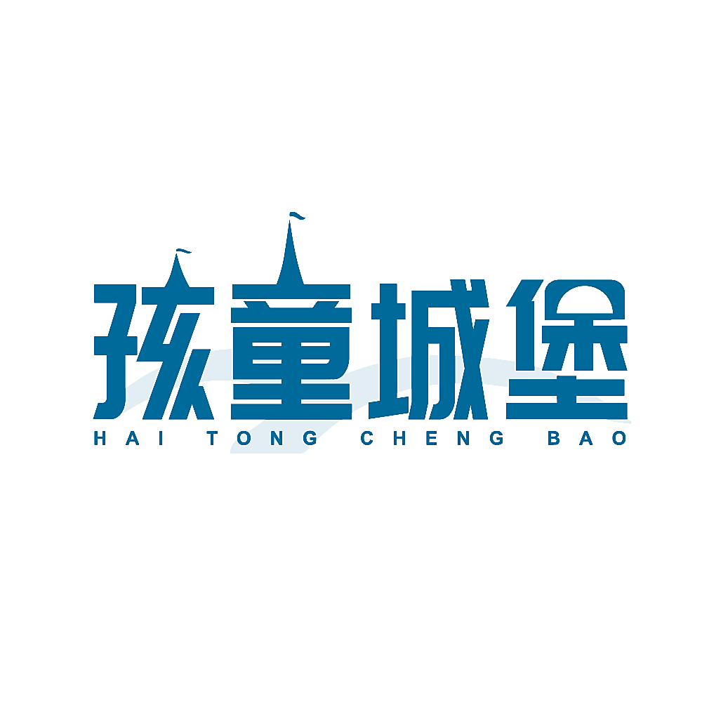 孩童城堡