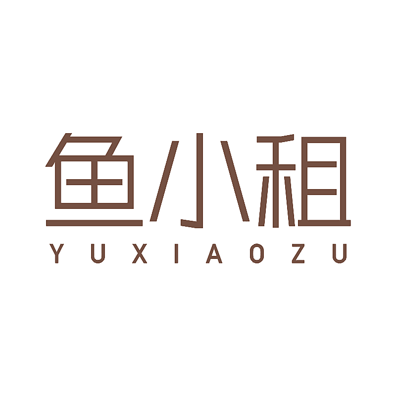 鱼小租