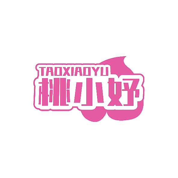 桃小妤