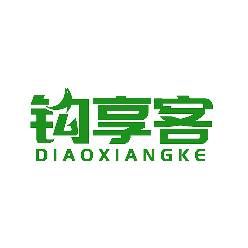 钩享客 DIAOXIANGKE