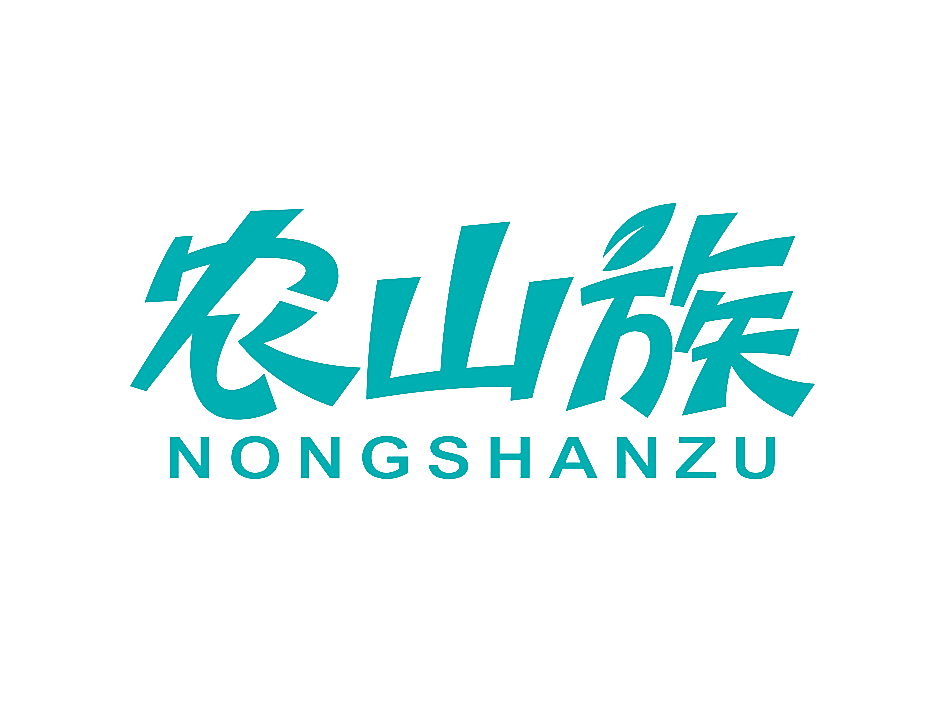 农山族
