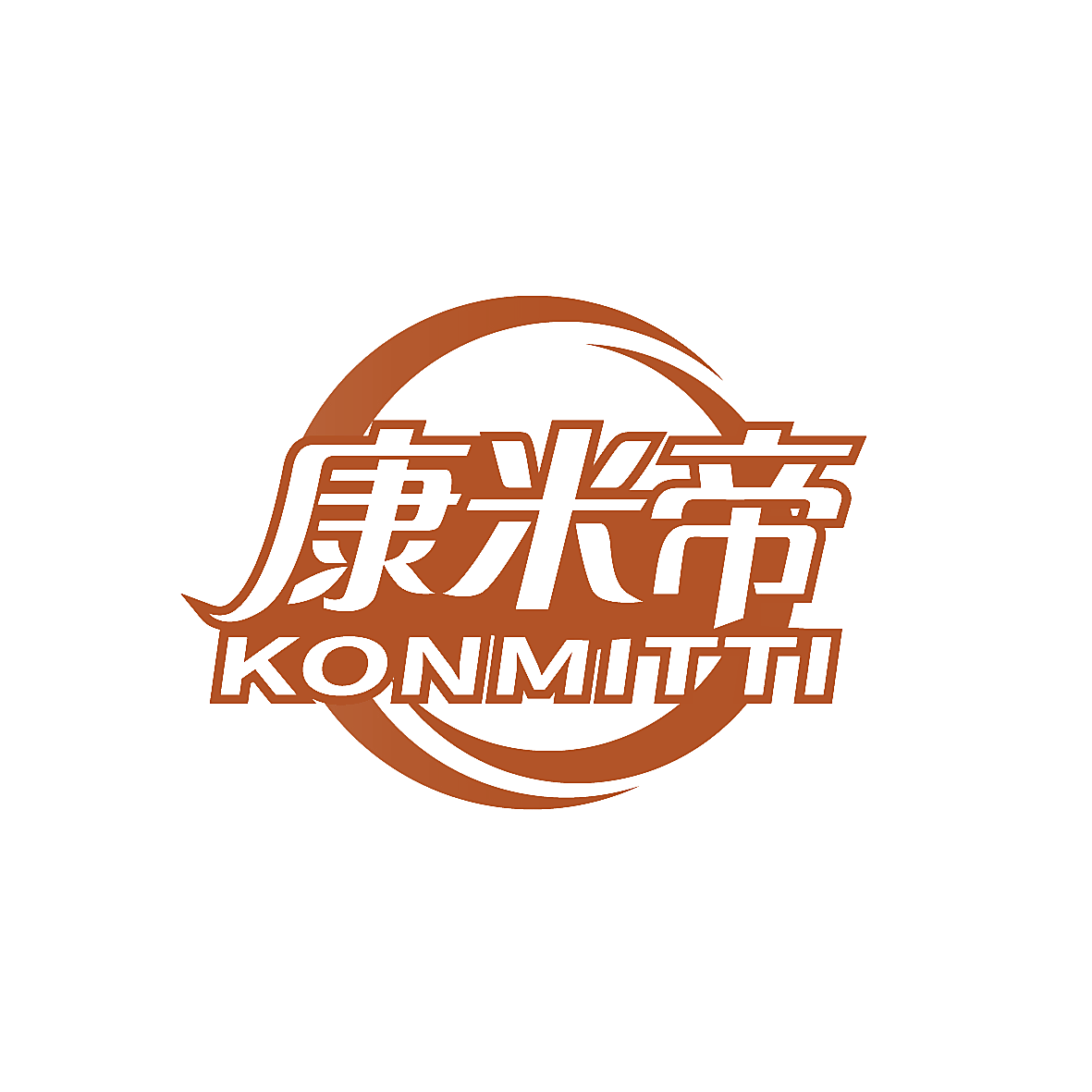 康米帝 KONMITTI