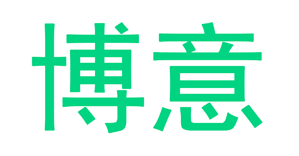 博意