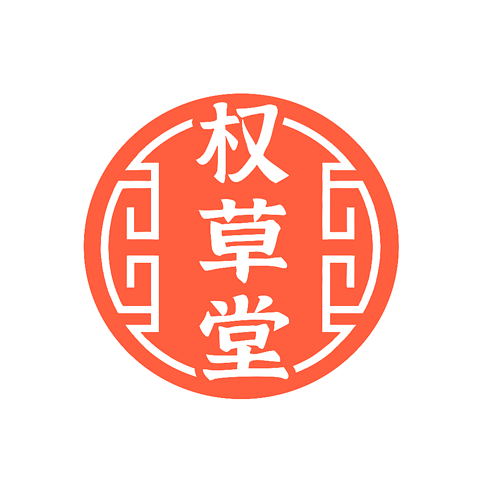 权草堂