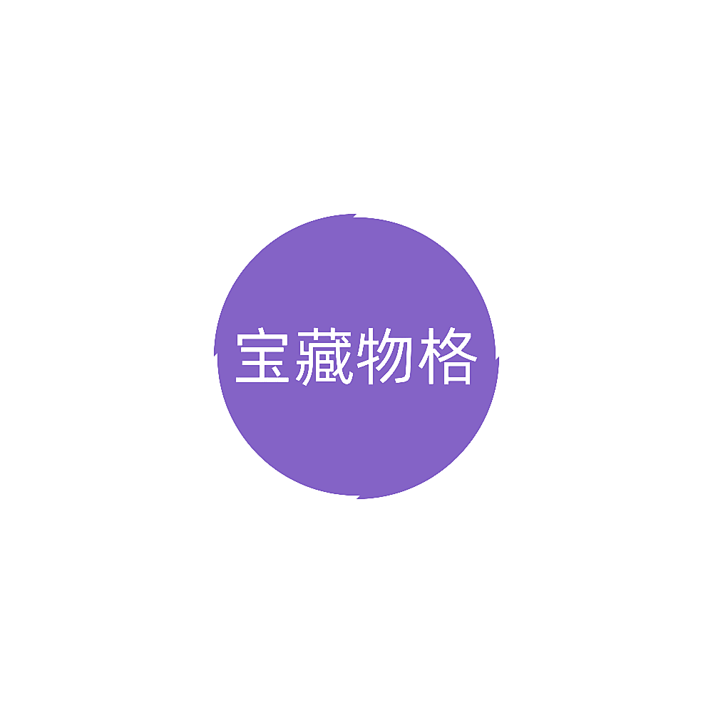 宝藏物格