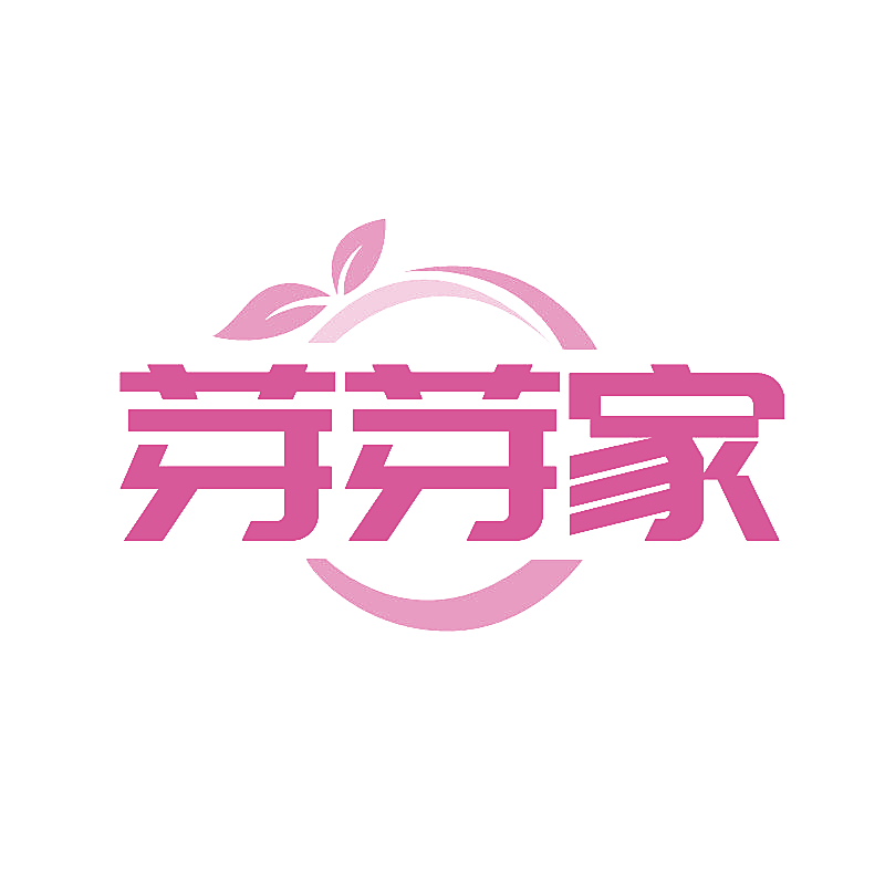 芽芽家