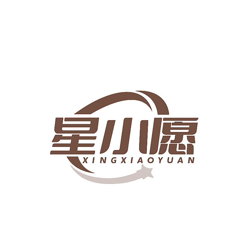 星小愿