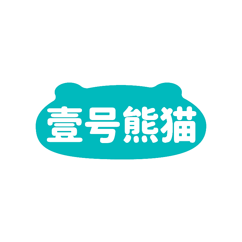 壹号熊猫