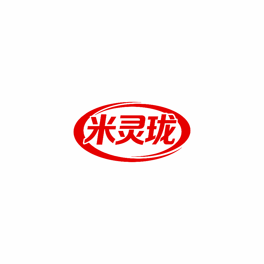 米灵珑
