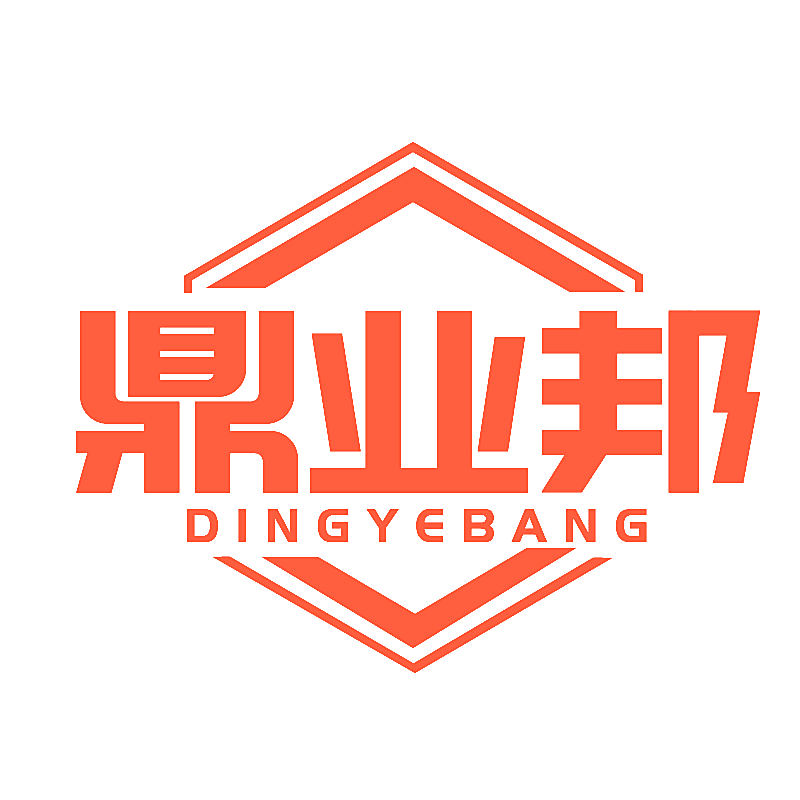 鼎业邦