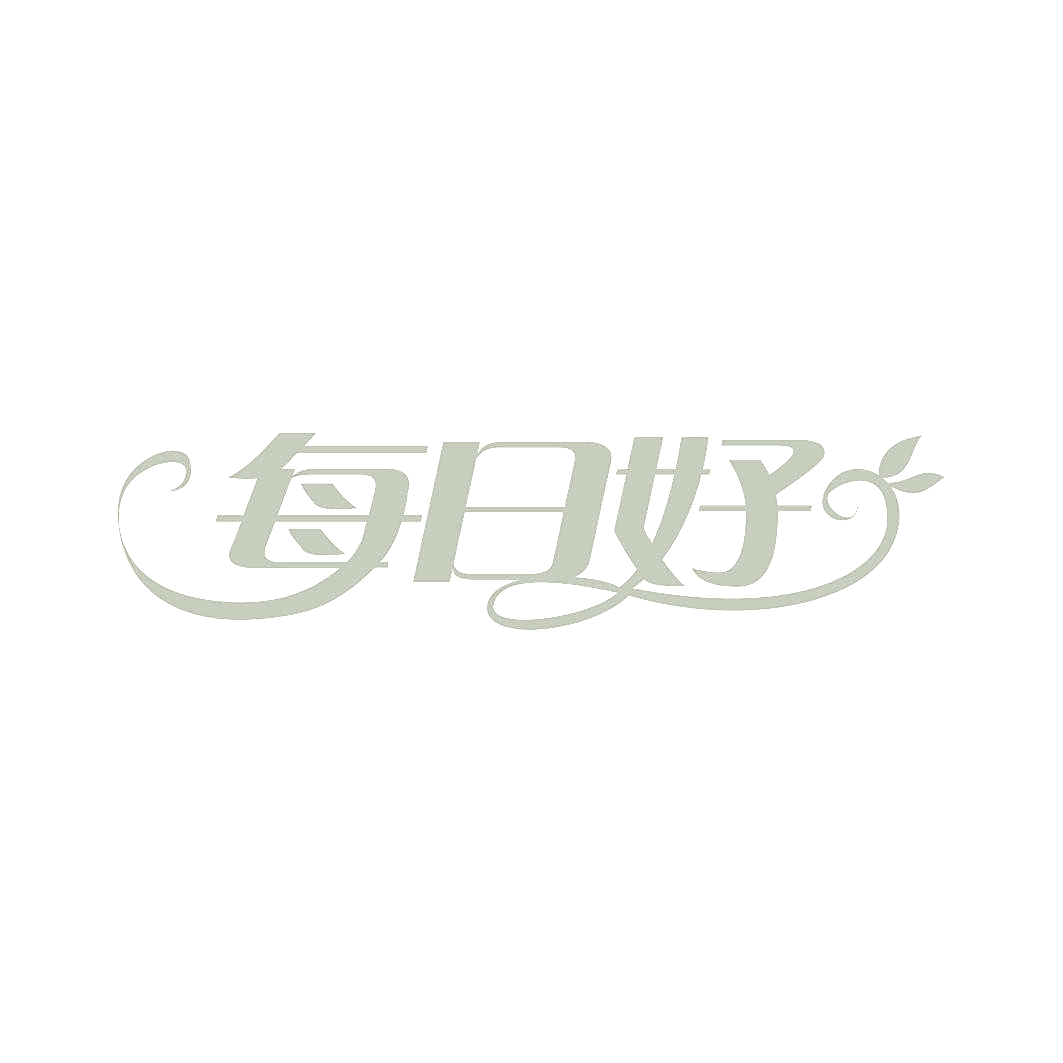每日好