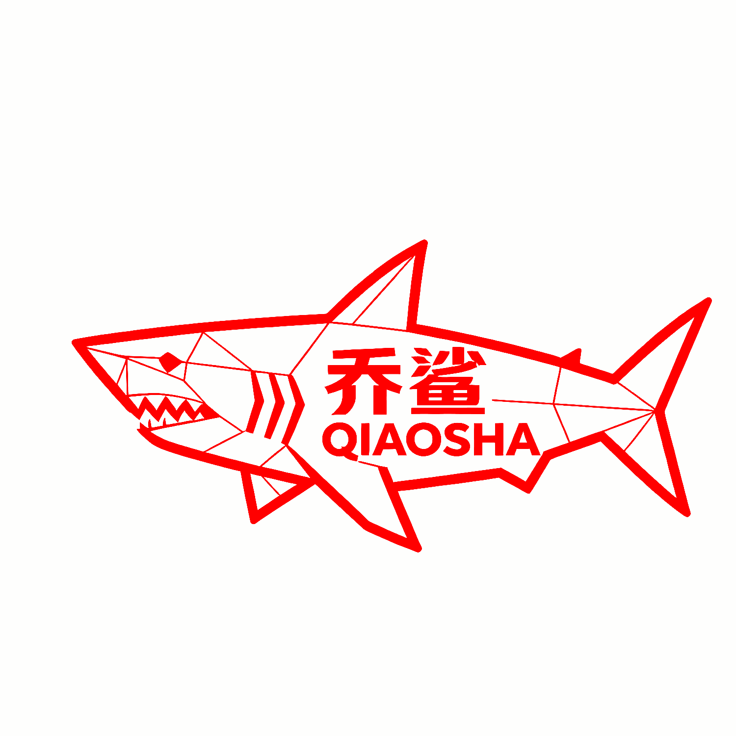 乔鲨