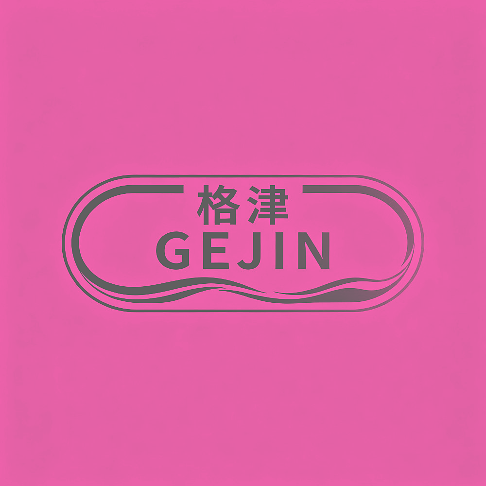 格津