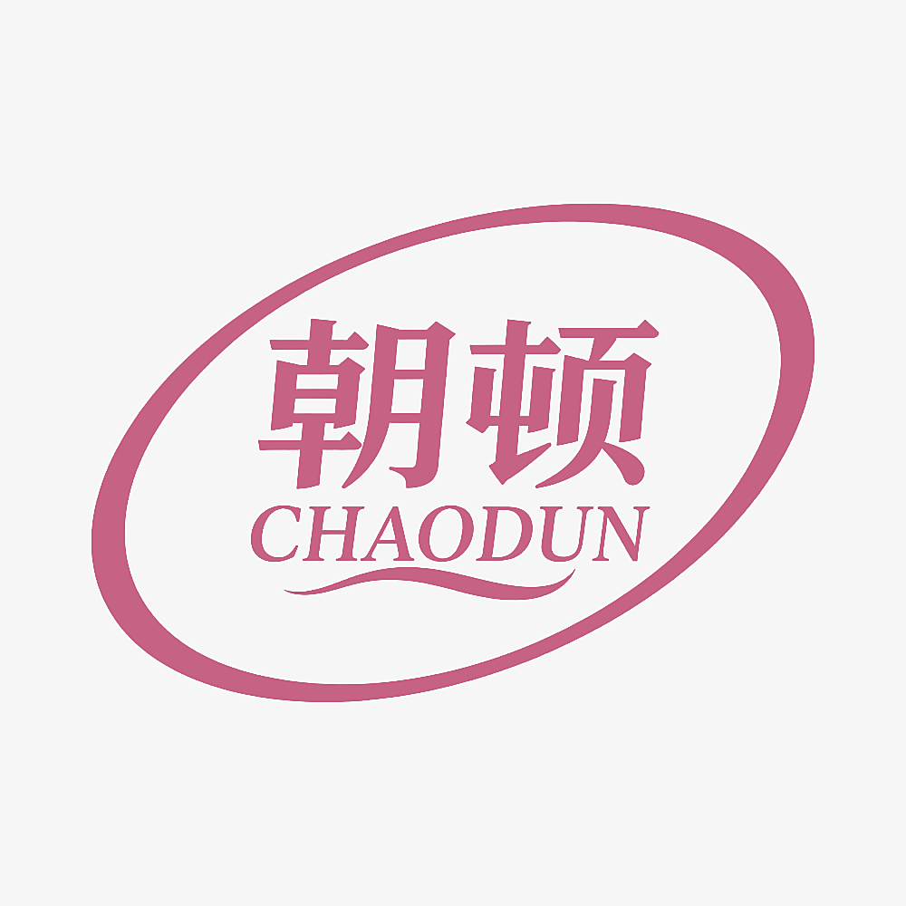 朝顿
