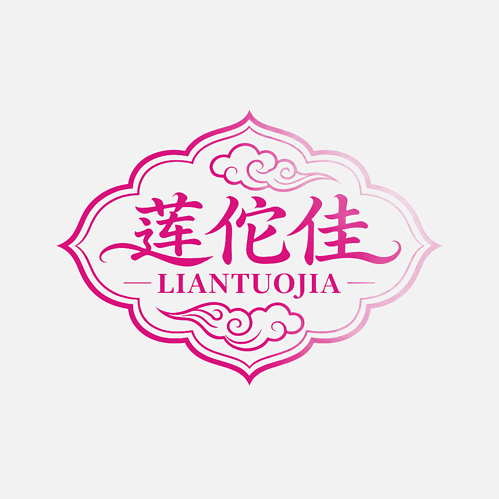 莲佗佳