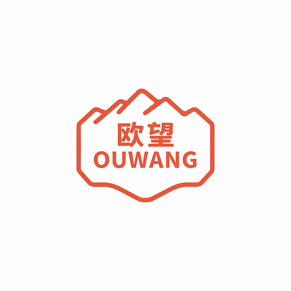 欧望