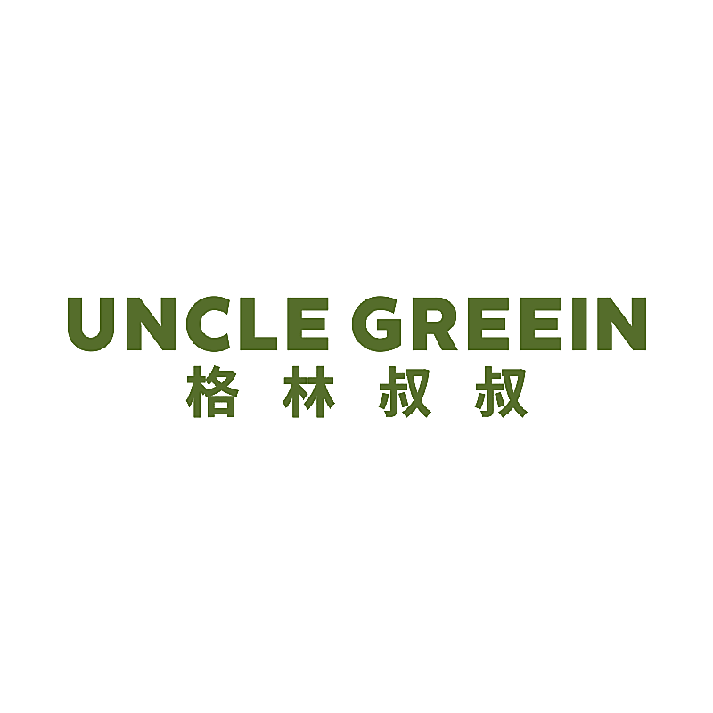 UNCLE GREEIN 格林叔叔