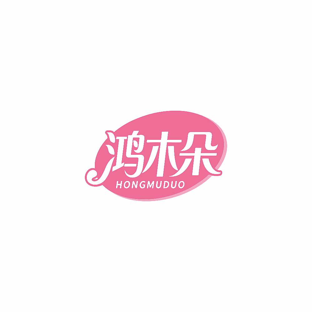 鸿木朵