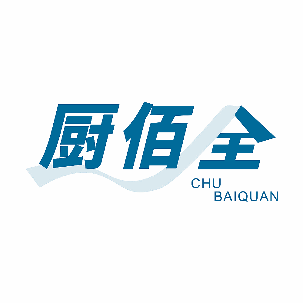 厨佰全