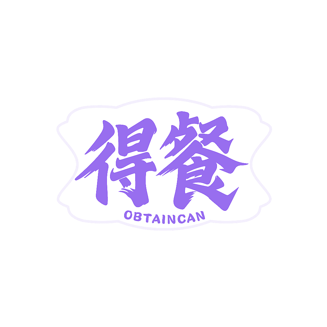 得餐 OBTAINCAN