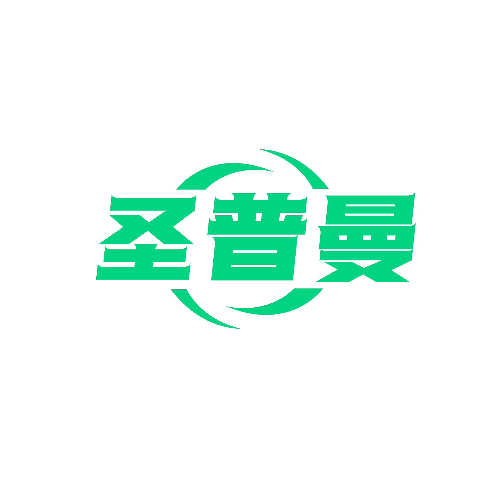 圣普曼