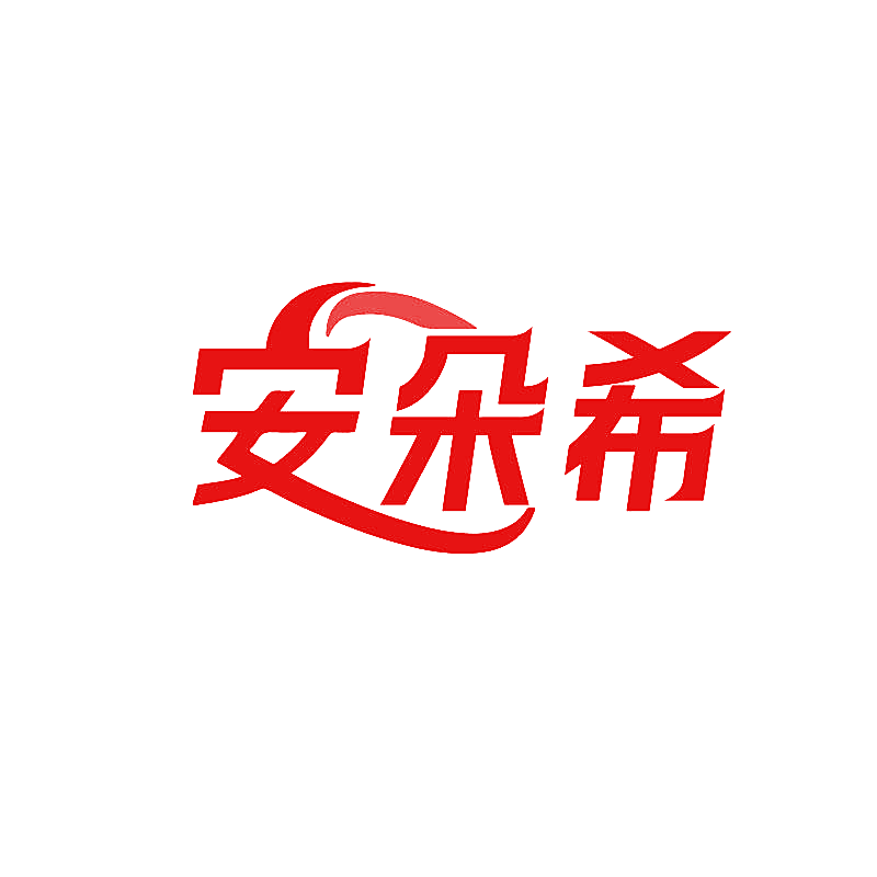 安朵希