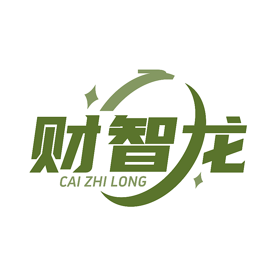 财智龙