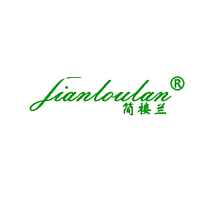 简楼兰