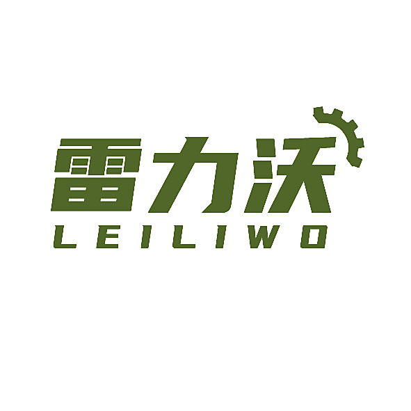 雷力沃