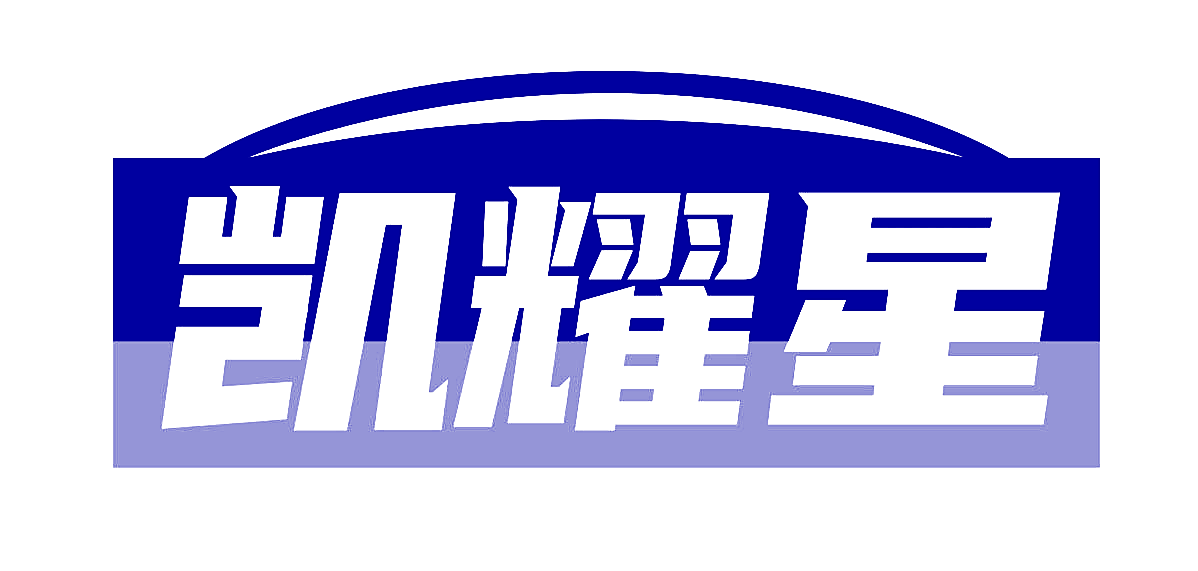 凯耀星