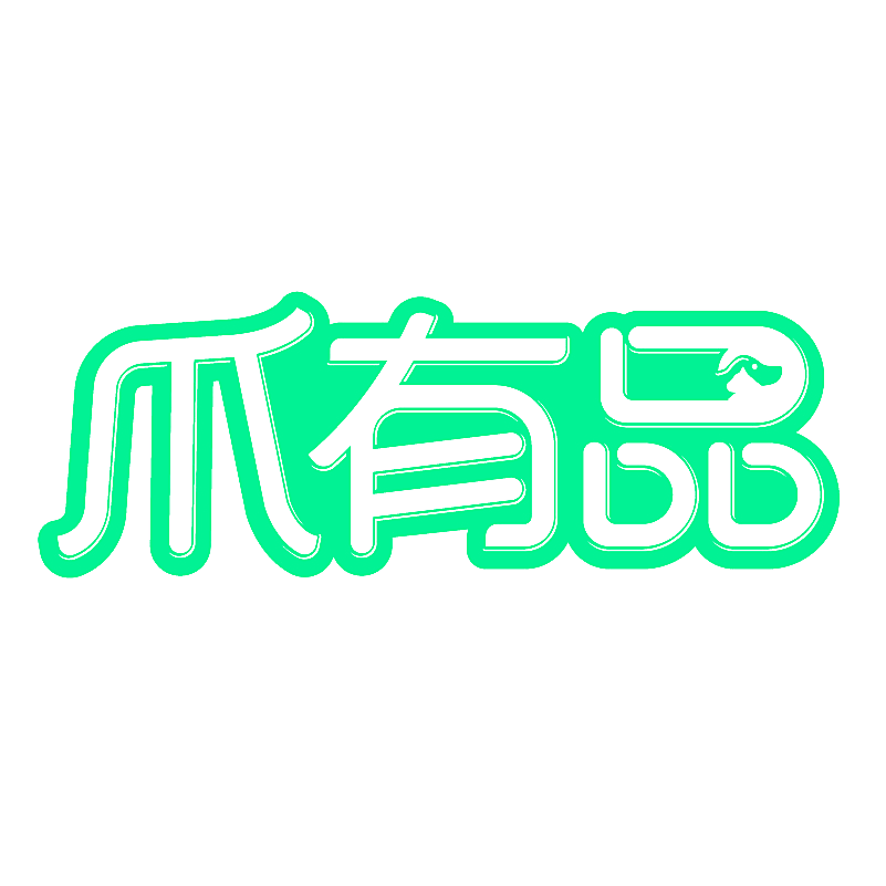 爪有品