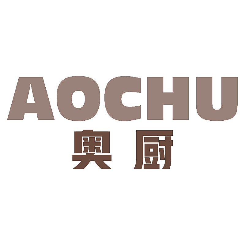 奥厨