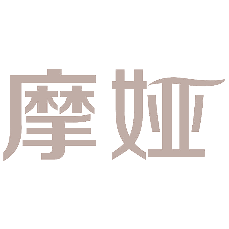 摩娅