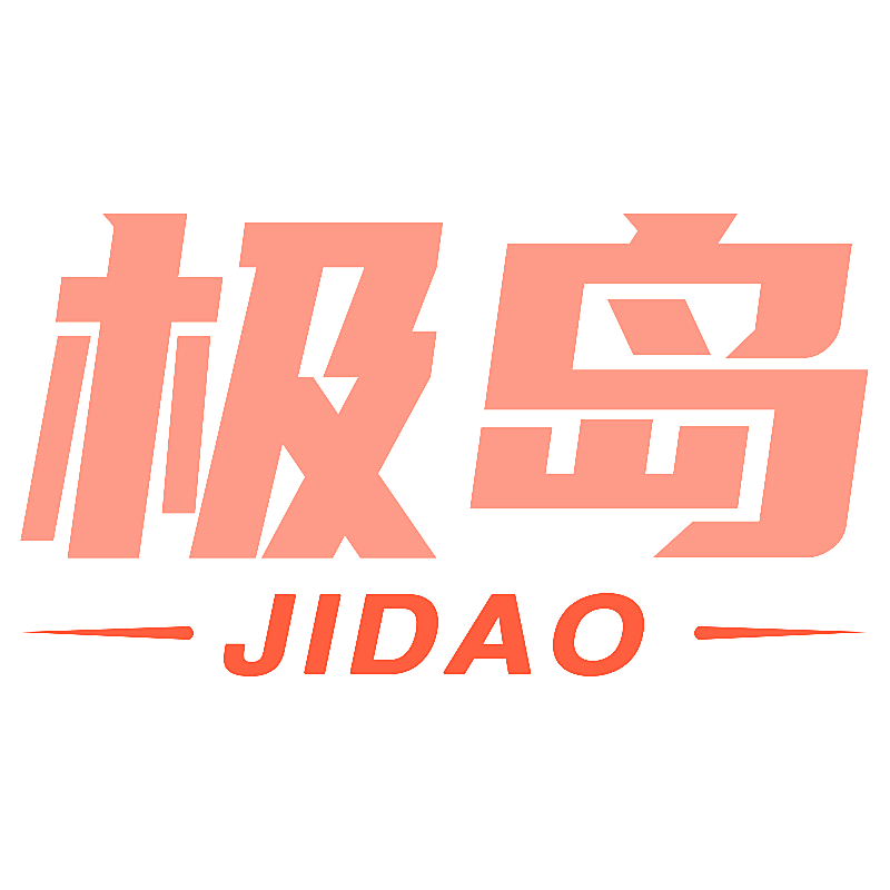 极岛