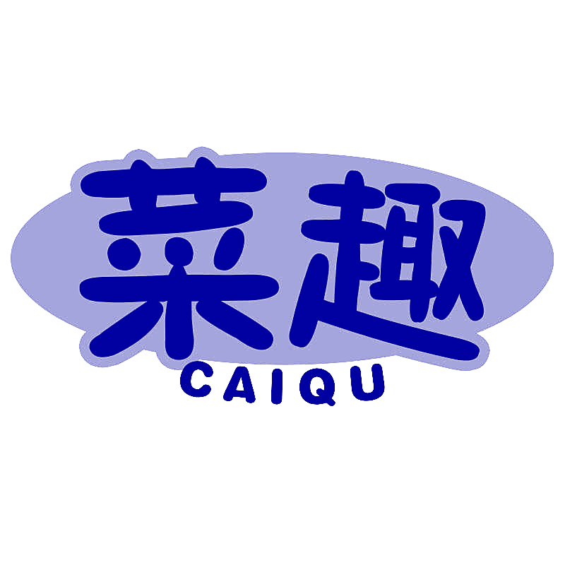 菜趣