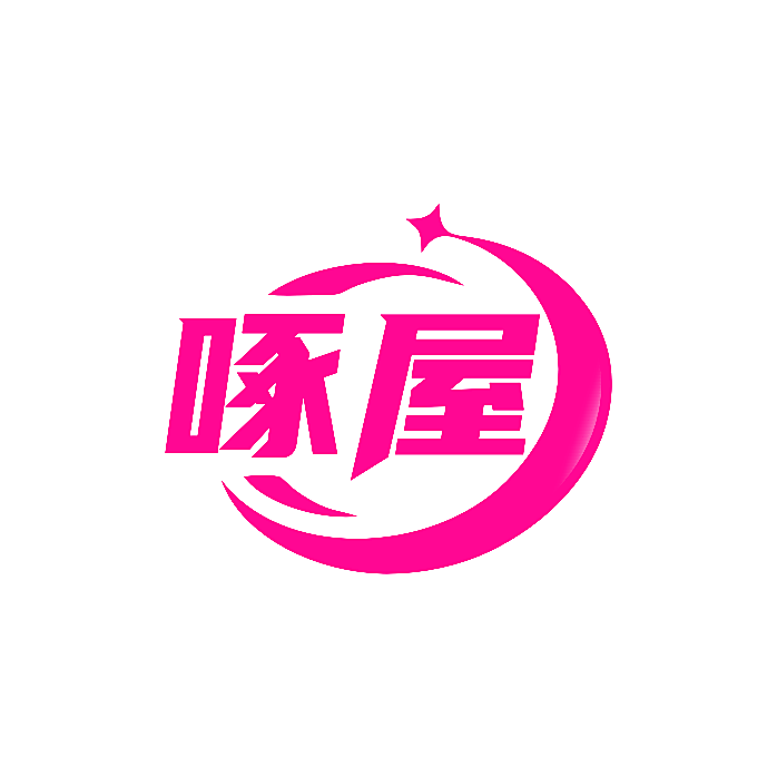 啄屋