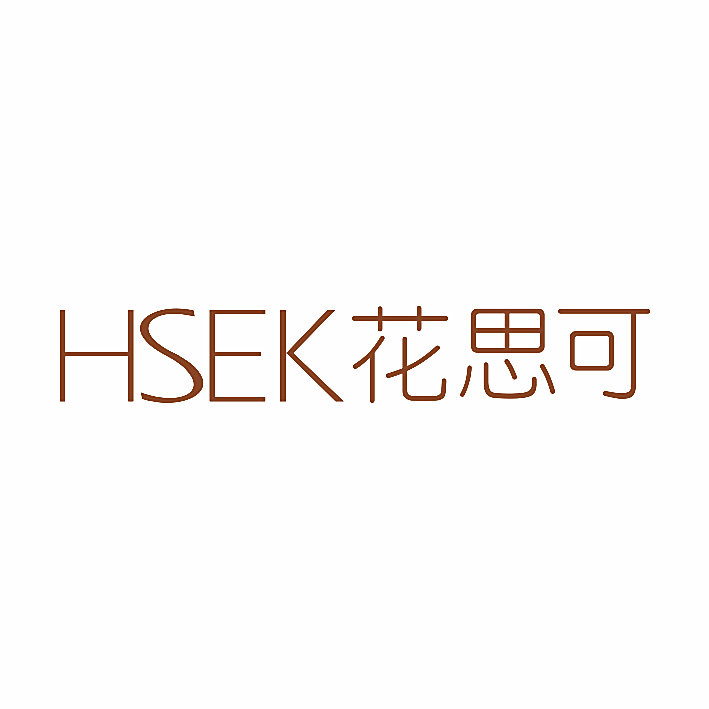 HSEK花思可