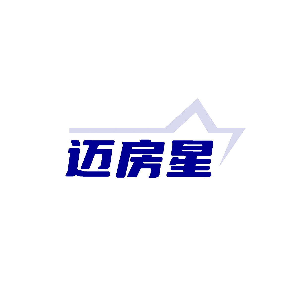 迈房星