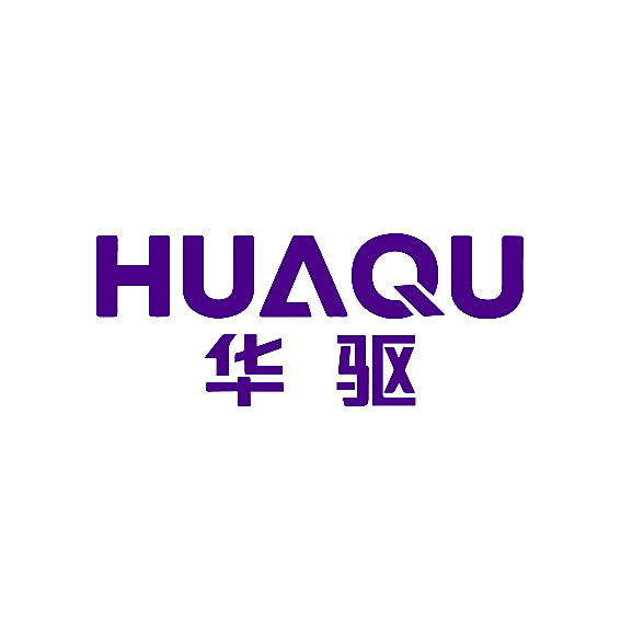 华驱