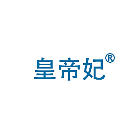 皇帝妃