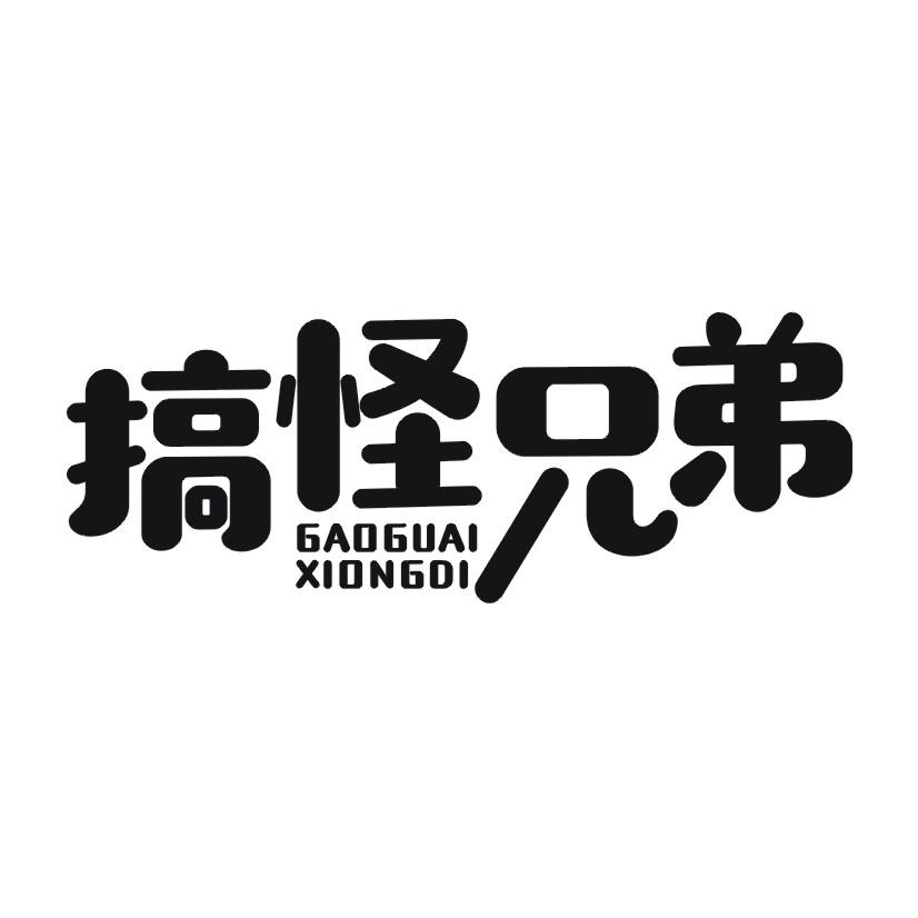 广告销售商标转让-广告销售商标交易-广告销售商标买卖-第35类商标