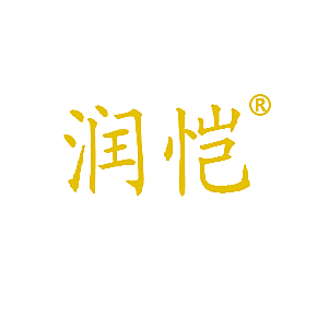 润恺