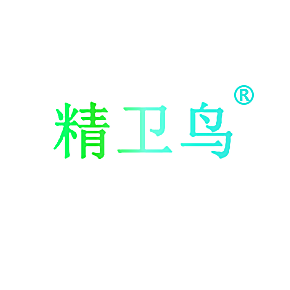 精卫鸟