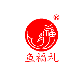 鱼福礼 福