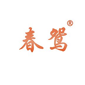 春鸳